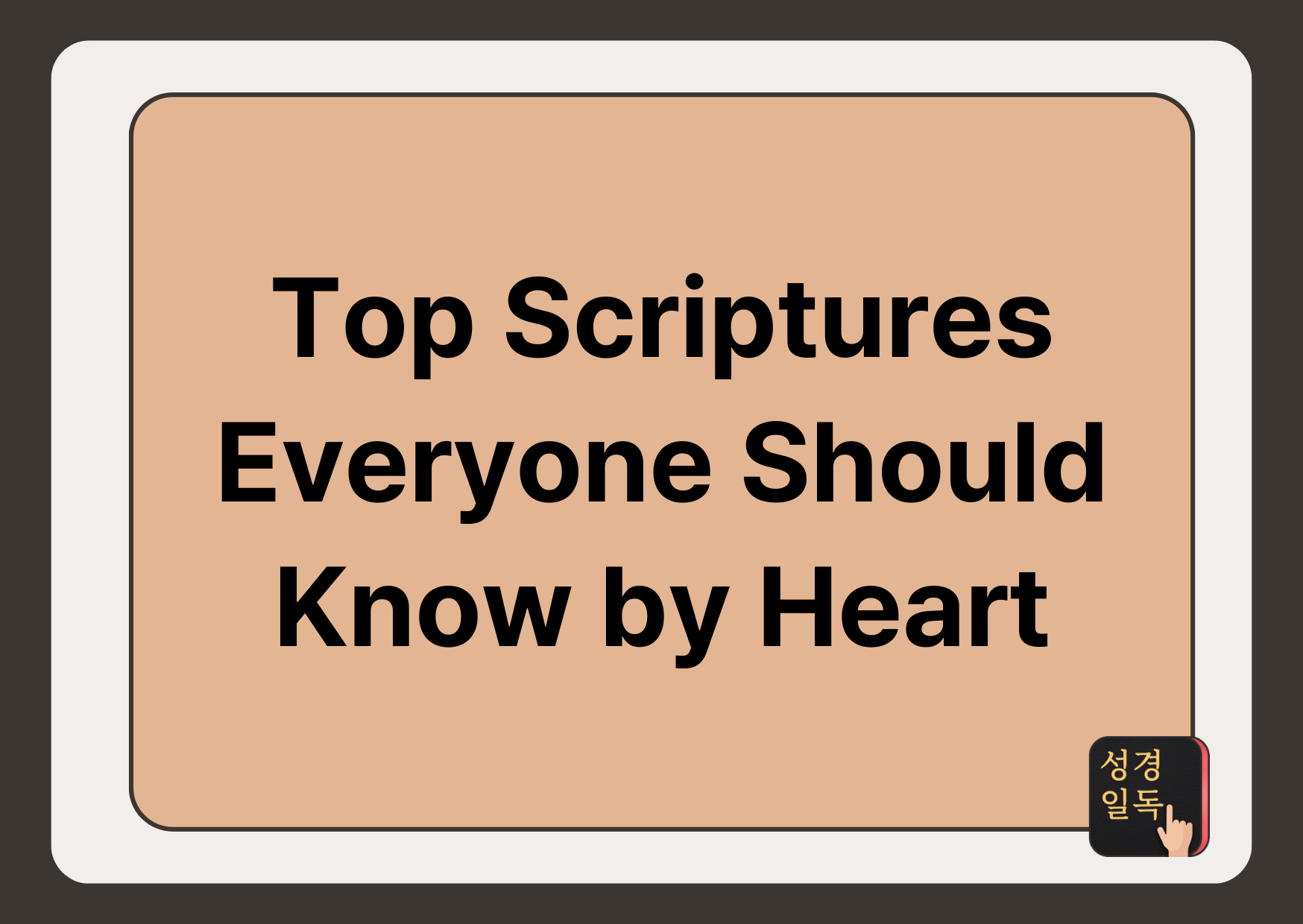 Scriptures Everyone Should Know